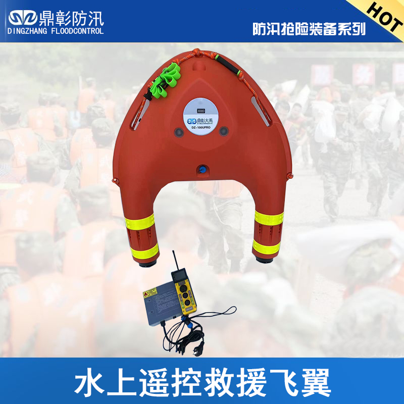 <strong>智能化救援装备有哪些-智能救援设备的使用</strong> 