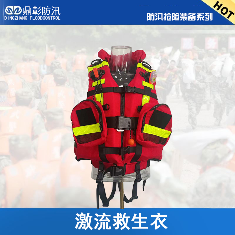 <strong>水域救援十个装备-水域救援-防汛物资</strong> 